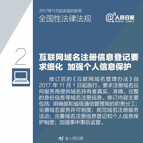 二、 命运这东西靠谱吗？