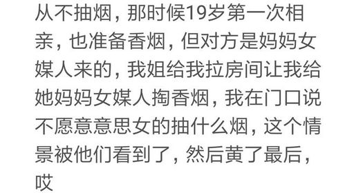 男方去女方家送日子，这个日子选得合适吗？有没有什么讲究？