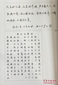 1. 梟印得地且通根的情况
