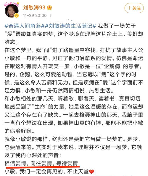 1. 案例探究：李先生与陈女士