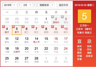 2026年6月换大门最佳日子和1月适合入伙的日子分别是哪天？