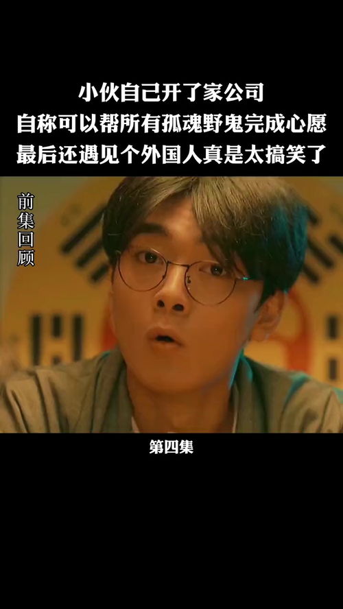 研究报告：心灵空虚化为永恒孤魂野鬼之命理与风水视角探析