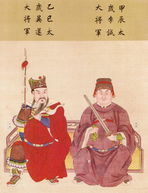 五、 化解之道：传统习俗与现代应对