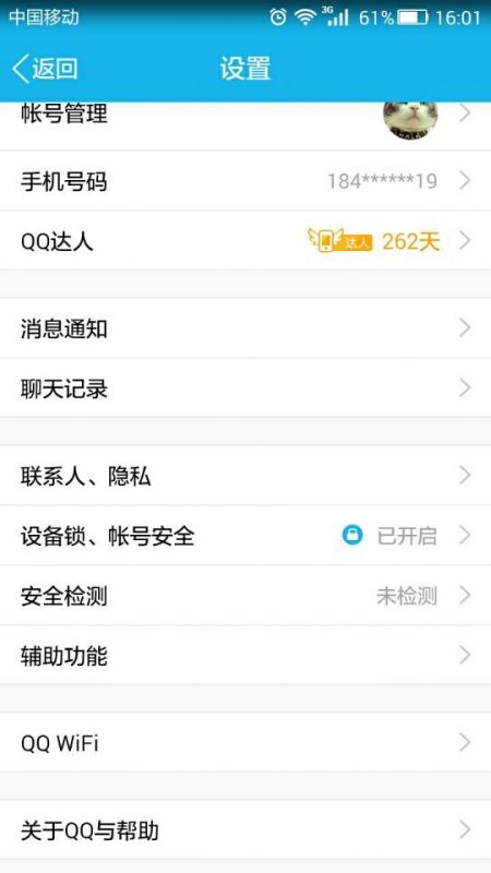 带品字的名字