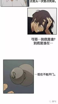 恐怖故事的叙述与心理影响