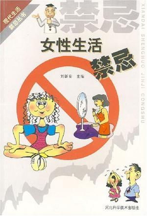 （二） 居住环境与职业路径的固化