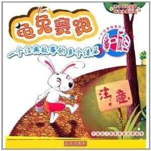 结局与反思