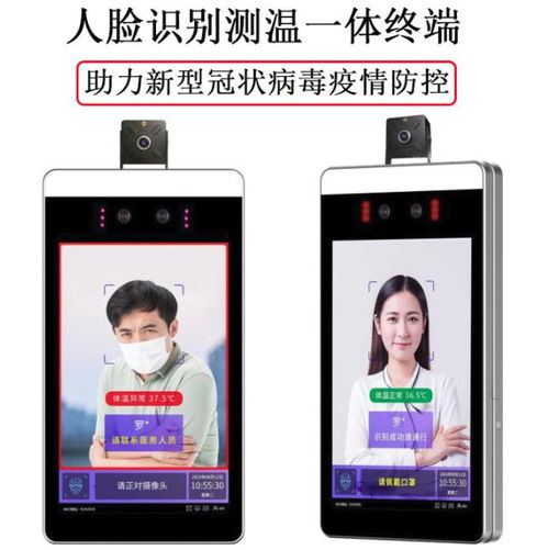 “人脸识别”？简直是大型认错现场！