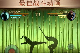 梦见搏斗：深层解析与现代解读