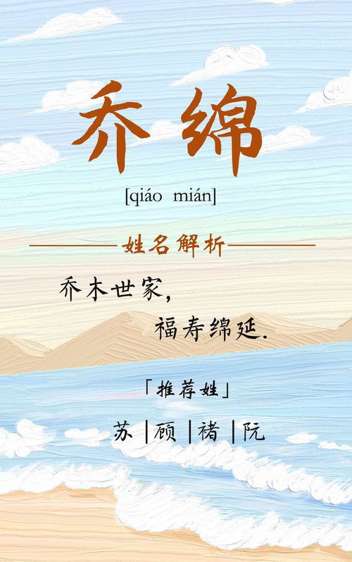 芊字带草字头