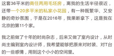 一、 子丑时辰避讳