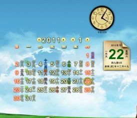仲夏时节的天文气象与吉日选择