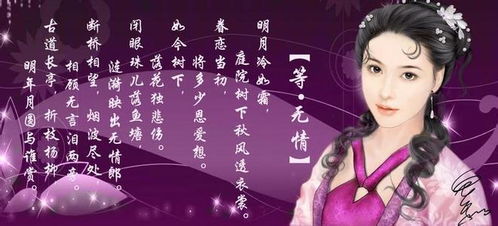 舞女生肖是什么，舞女象征的生肖是哪个？