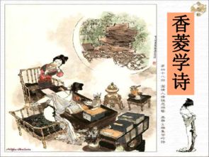 2. 学做一流：唐代诗坛较高峰的实际价值取向