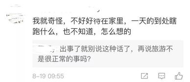 那些该死的黄牛！