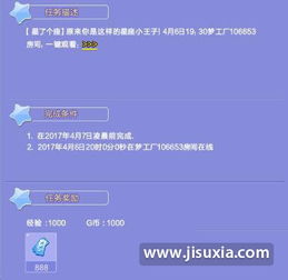 一、 生肖视角下的运势剖析