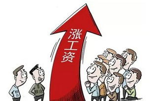 梦见涨工资后需要注意哪些事项？