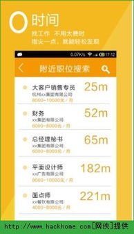 号令天下手机号码风水，如何挑选大吉号码？