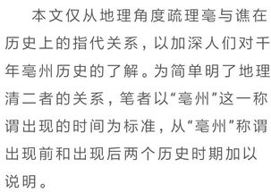 ：舍本逐末的寓言及其较深层文化底蕴内涵