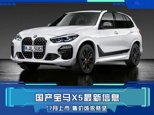 2026年1月新车提车吉日从哪天开始？7月份提车最佳吉日是哪天？