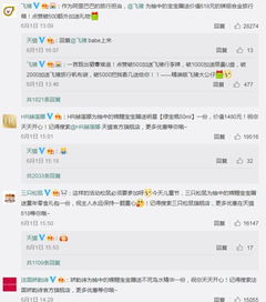 案例分析：昵称改变运势——以个体经验为基础的初步观察