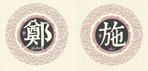 邹姓与哪个姓氏存在世仇，不嫩通婚？