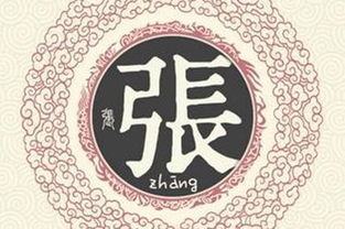 姓名的文化底蕴底蕴