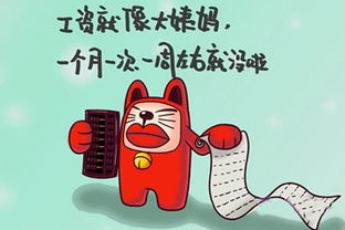 社交行为对财务可靠的作用于及应对措施