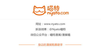 震惊！杭州漫展门票竟然可以白嫖？！2026年双鱼座必看黄历预警