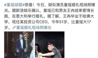 童谣背后的玄机
