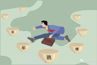 八字如何通过工作星看职业变动？