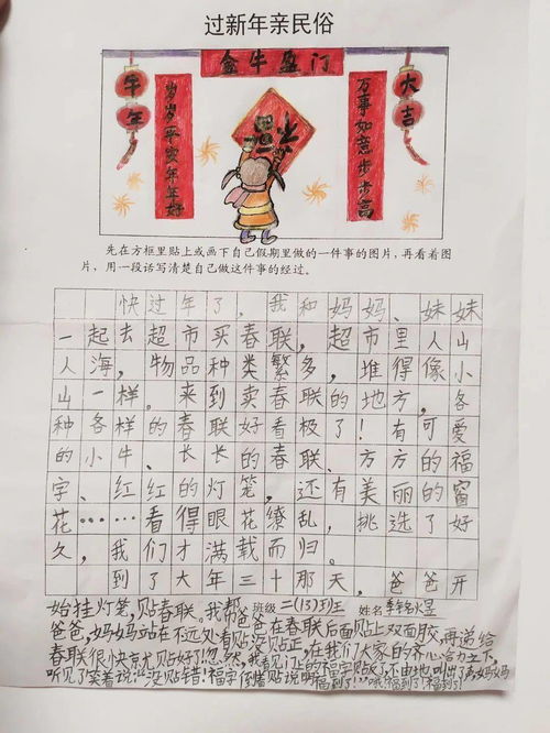 皇位传承年份对应哪个生肖？通书12生肖分别指什么？