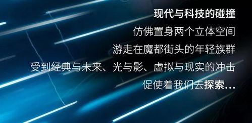 三、  梦想与现实：意识与无意识交织