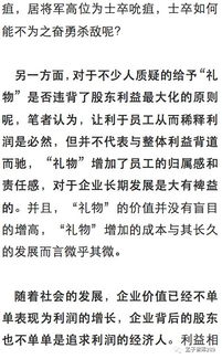 从仪式文本中抽取关键概念