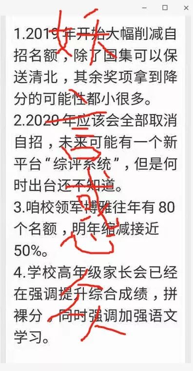 孙开头的名字有哪些好听的取法？