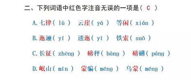 四、 六壬占筮方法論詳解（原文保留版）