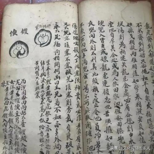 “堪舆口诀不多传”的深层含义