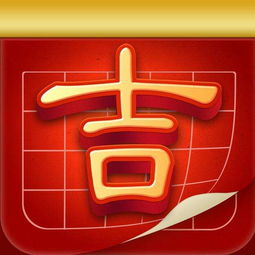 2026年1月属虎本月黄道吉日适合哪些属相？