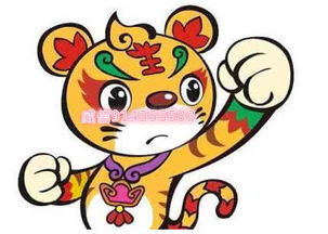 十二生肖中