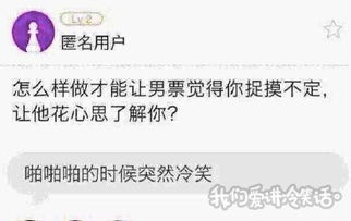 理性与感性的冲突：笑话背后的深层含义