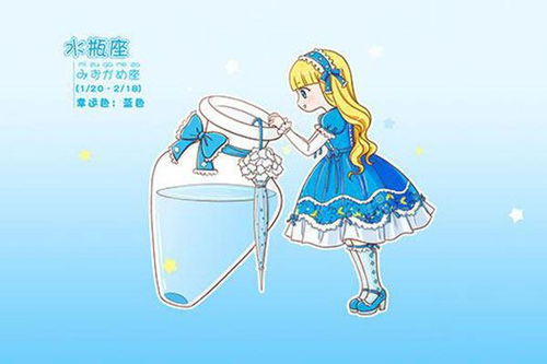 水瓶座：独立精神下的情感疏离