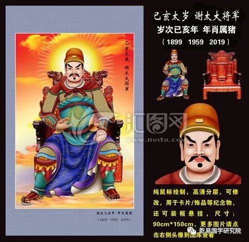 （一）焚烧处理——仪式性净化