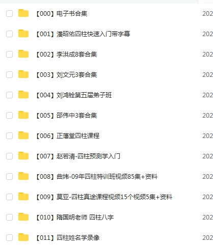 2.1 夯实基础知识：从基本术语到核心原理
