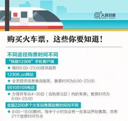 淡旺季市场价格玄学：60元和90元背后的猫腻