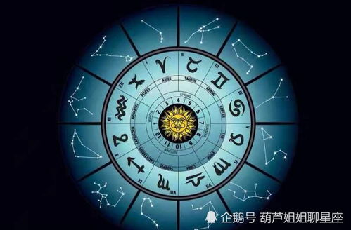 4月14日出生的人属于哪个星座？想知道4.14星座运势如何？