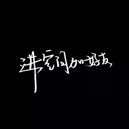 生肖文化中的性格哲学与心理防御机制