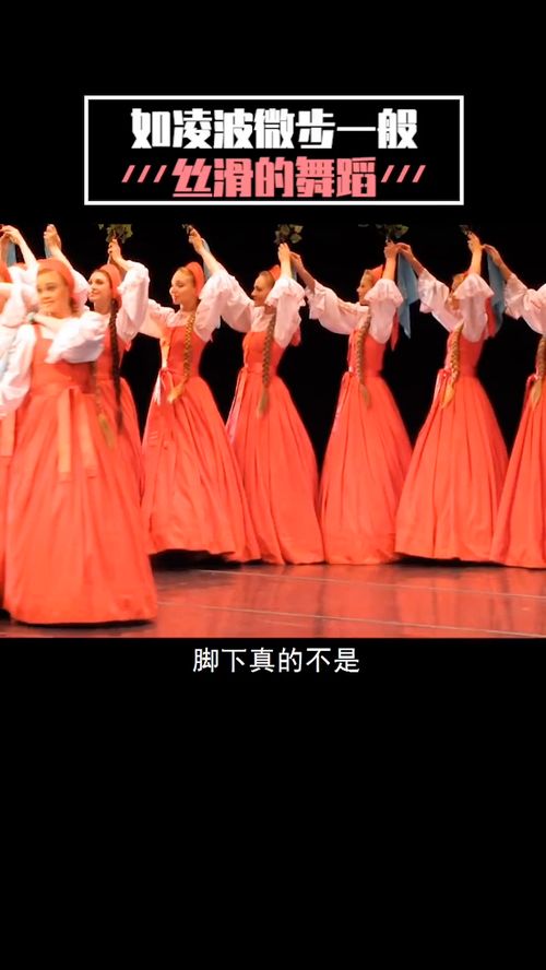 脚步技巧与模仿训练