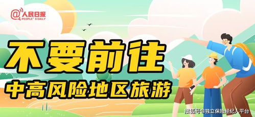 4月去北京旅游，有哪些好日子和必备品推荐呢？