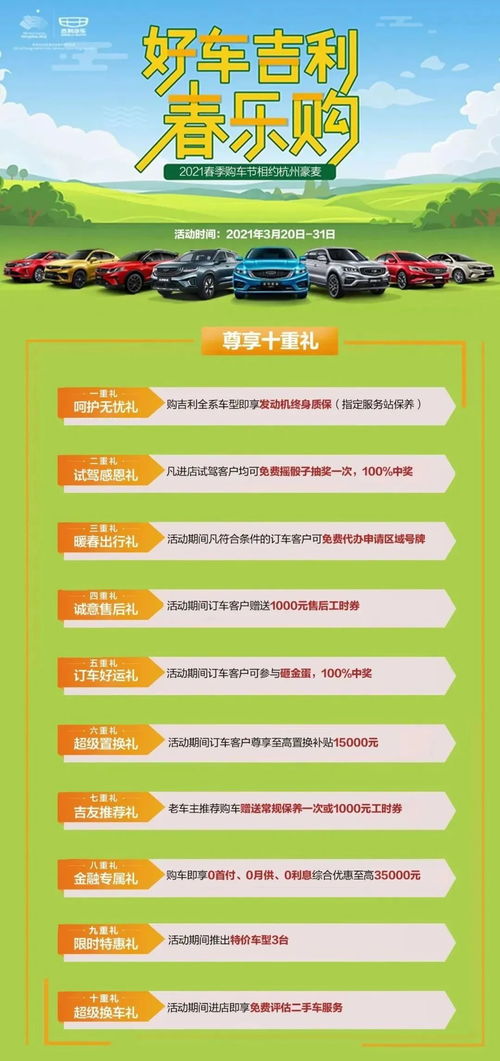 兼顾实用与传统的建议