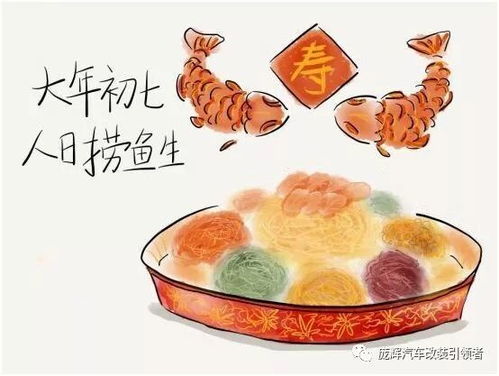 四、  饮食象征与财富祈愿：亮眼汤与财神供奉